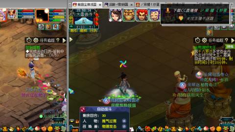 雪山区内帮战招人