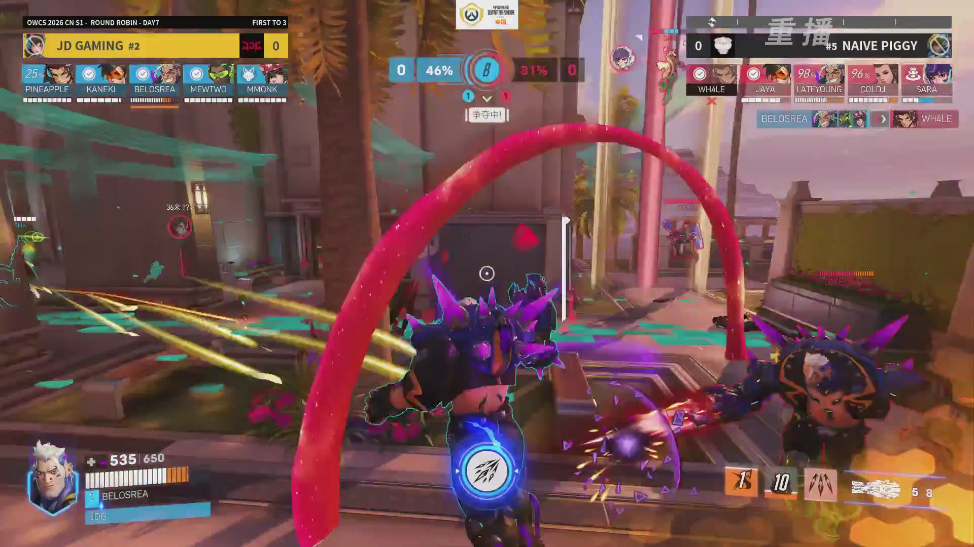 【重播】2026OWCS S1常规赛 D8