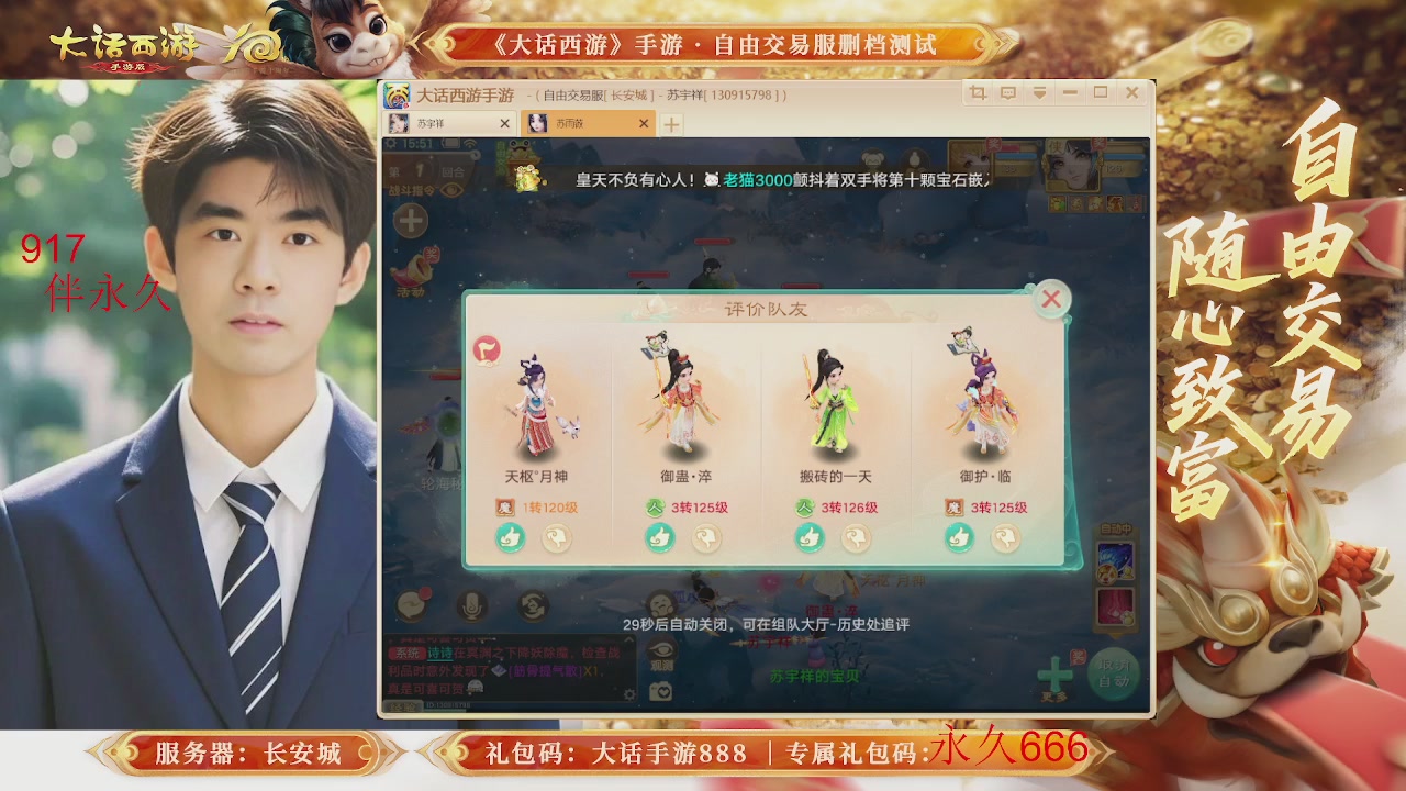 各位兄弟姐妹马年鸿运当头！