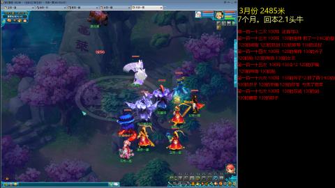 各大区接跑环，玉