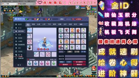 ●成就●积分●心得●进阶●金ID