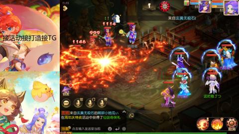 『傲世』ღ小花🌸的直播间