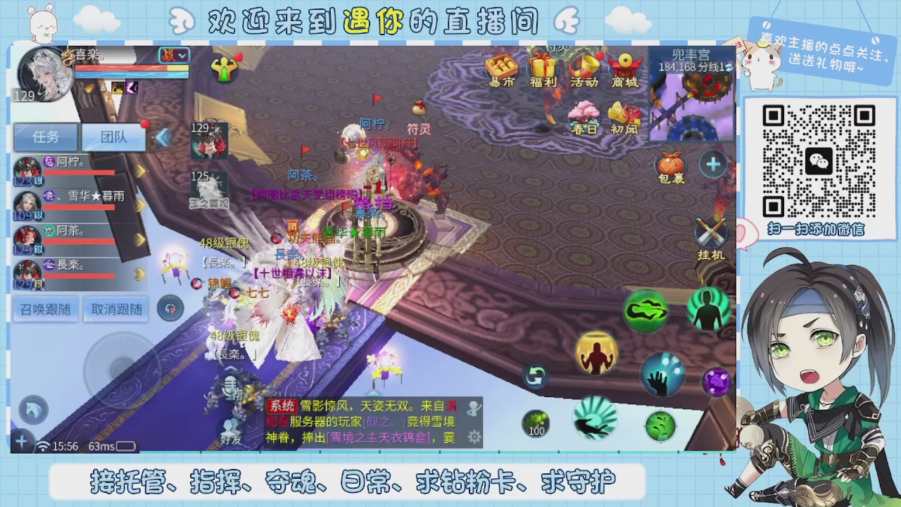 接托管-夺魂-卡龙-新区冲级