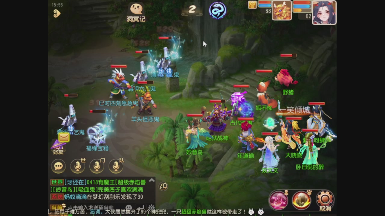 轻享服日常新手主播