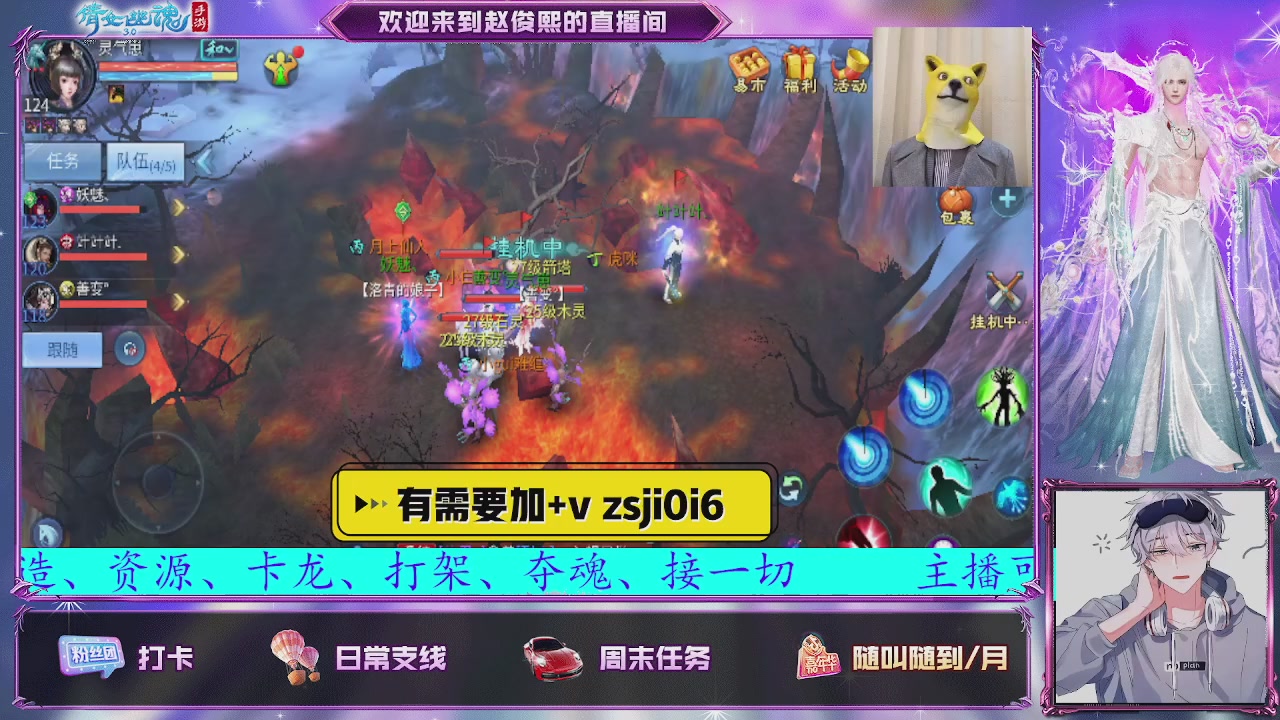 接托管、接各种~