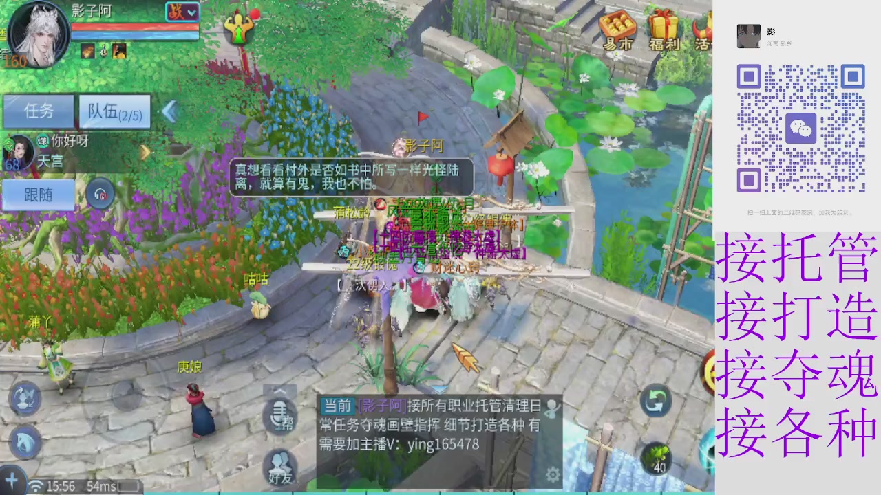 专业托管打架夺魂指挥各种