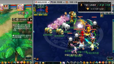 雪山区内帮战招人