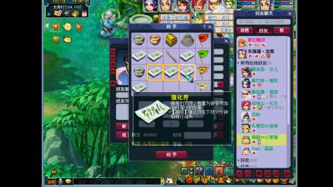 艰难前行的凌波三法