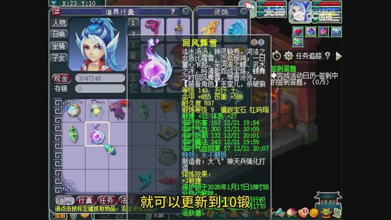 【梦幻轮播】大飞精彩内容