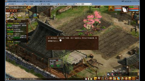 一马当先春节区整！整！整！