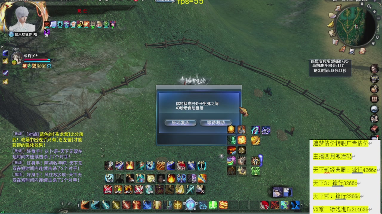 追梦估价转职广告改属性