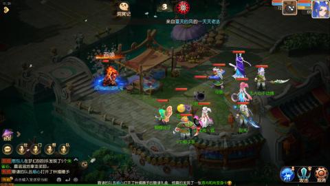 梦幻西游手游日常直播