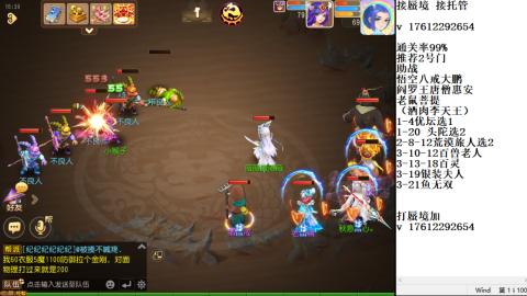 蜃境九转剑会天命之奕