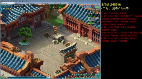 各大区接跑环，玉