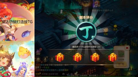 『傲世』ღ小花🌸的直播间