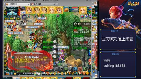 新区江南野外冲冲冲