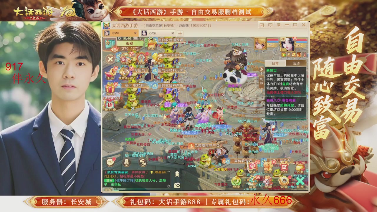 各位兄弟姐妹马年鸿运当头！