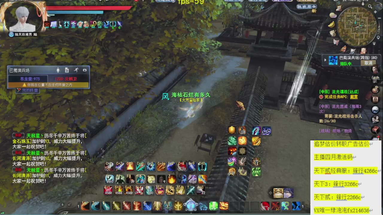 追梦估价转职广告改属性