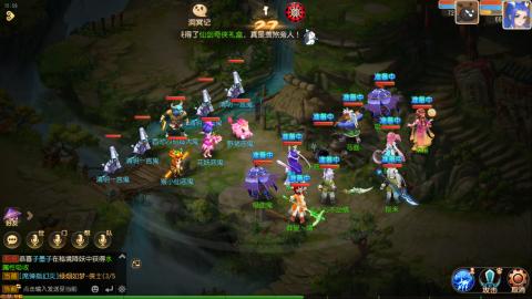 梦幻西游手游日常直播