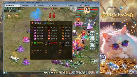 欢迎来到我的直播间