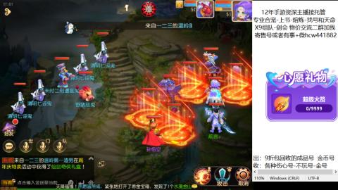 接熔练-找号-金银-练宠粽子月饼