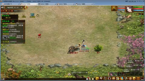 一马当先春节区整！整！整！