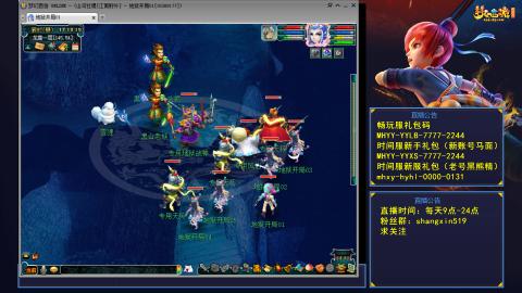 江南野外 听歌直播间  #24~