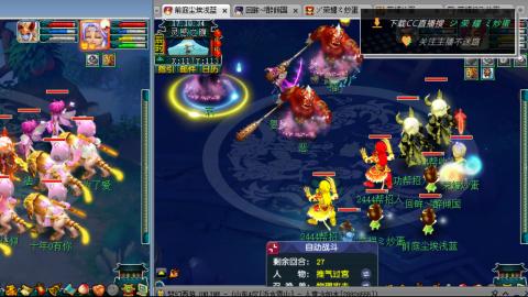 雪山区内帮战招人