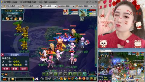 曲阜孔庙（青岛即墨姑娘）