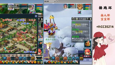 接跑环 人环 宝宝环 跑玉