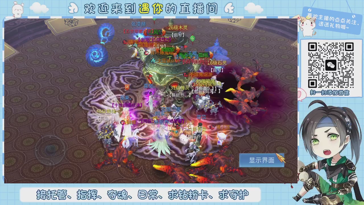 接托管-夺魂-卡龙-新区冲级