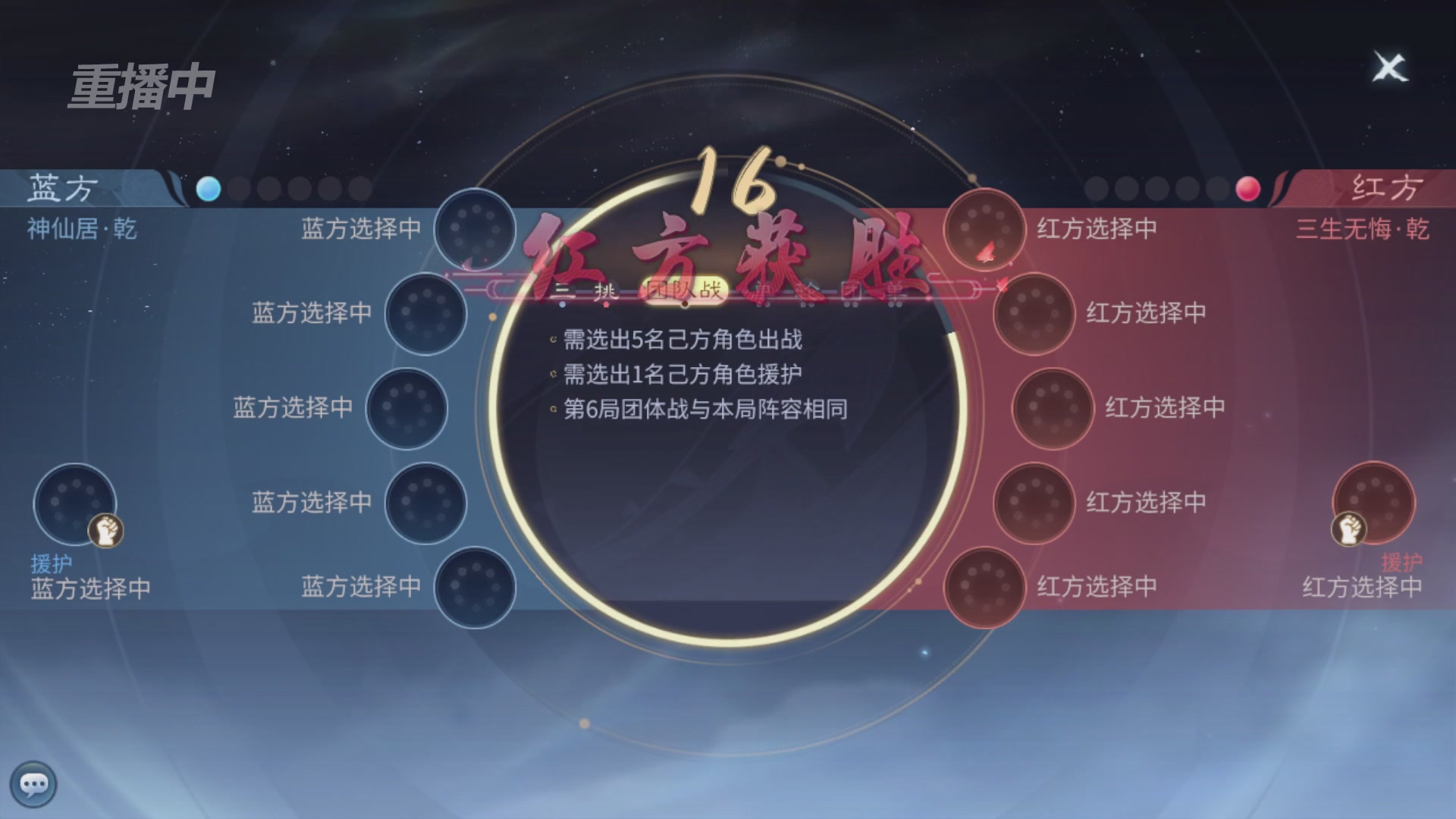 【重播】第二十七届太一斗魂坛跨服冠军专访