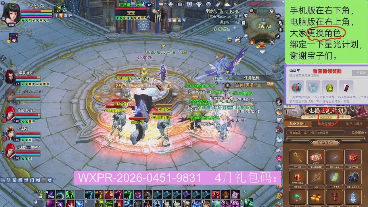 星光更新了火速来领呀！！！