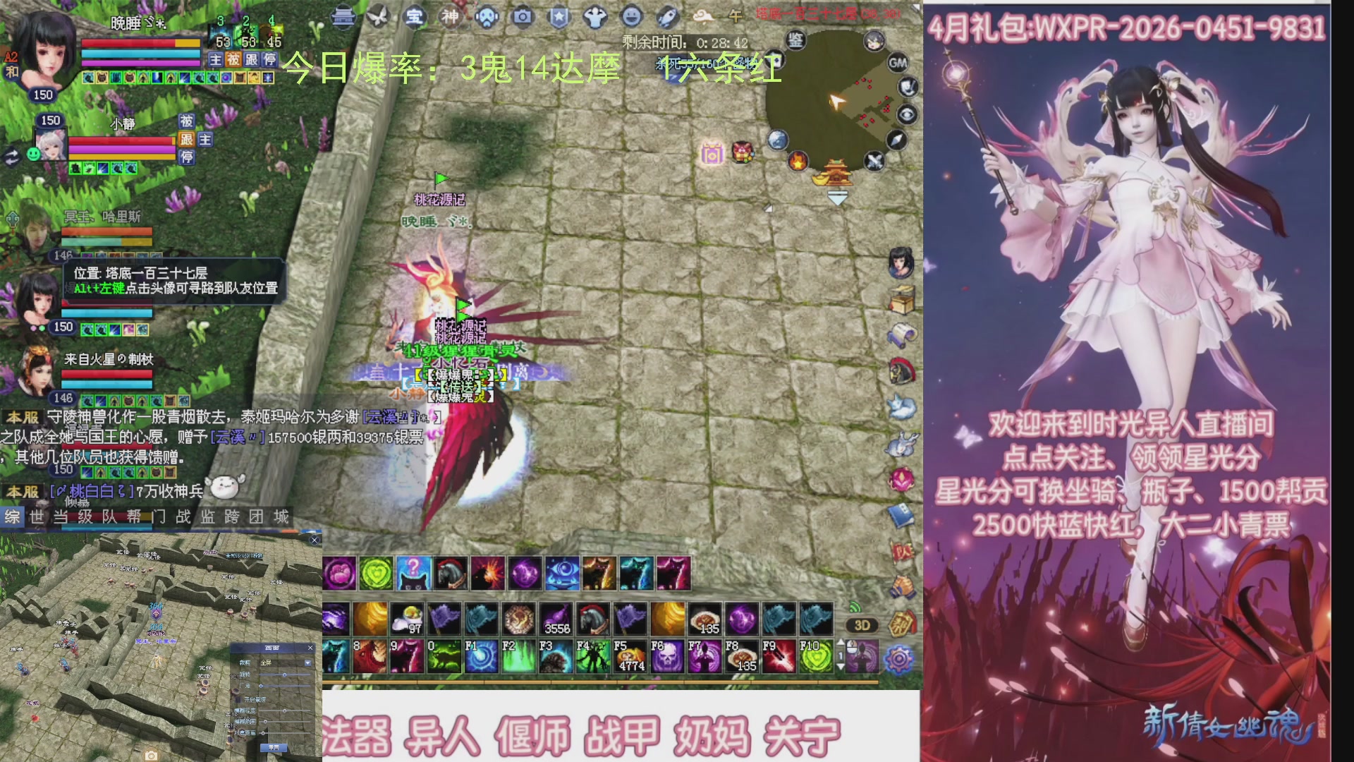 九州幸运异人爆鬼爆达摩