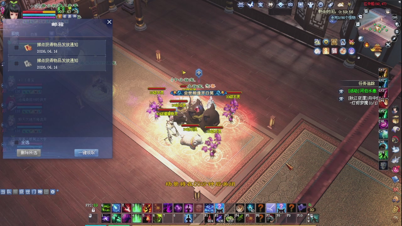 进来领星光积分啦