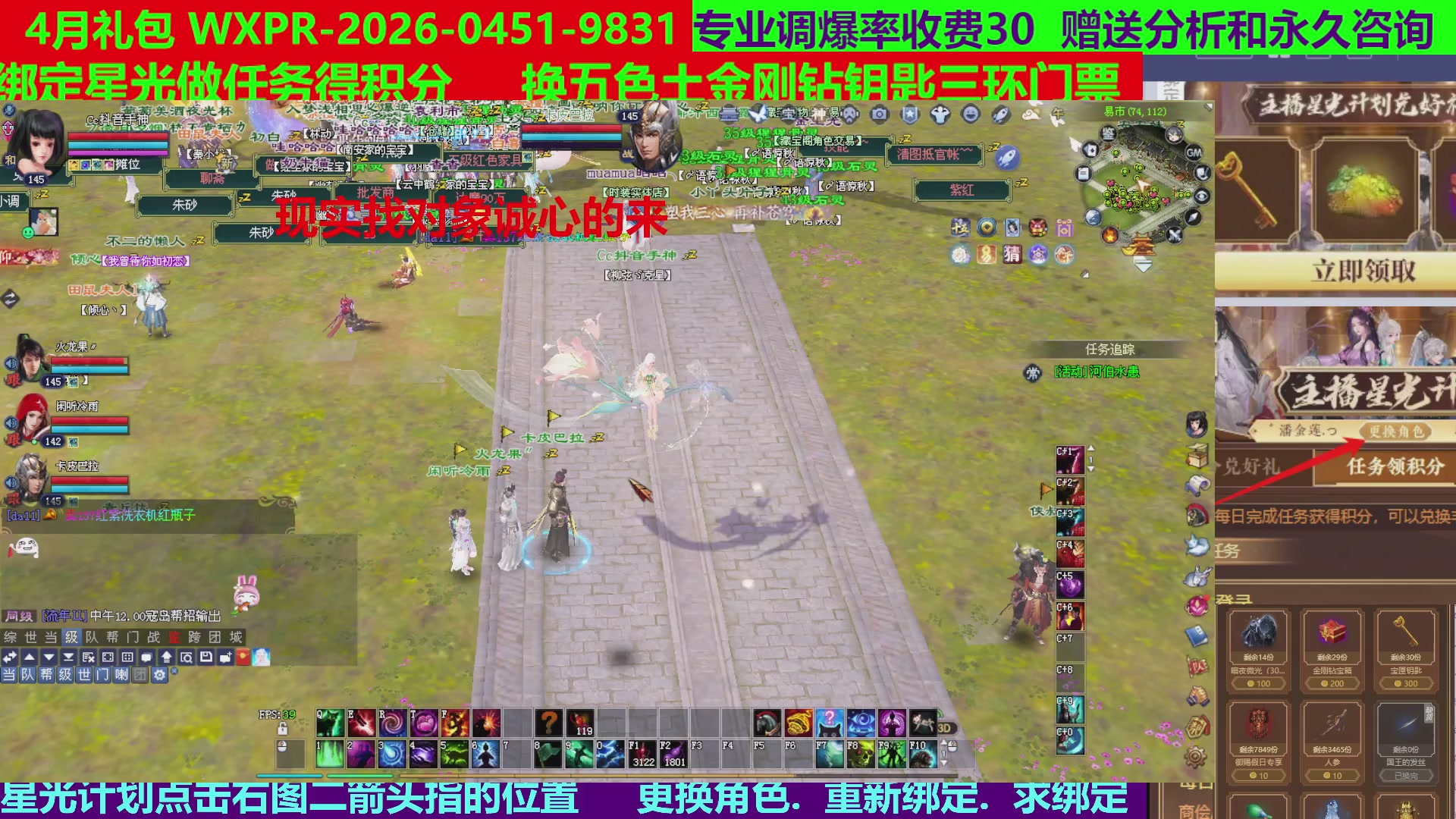 每天16小时地狱海画扇500幸运