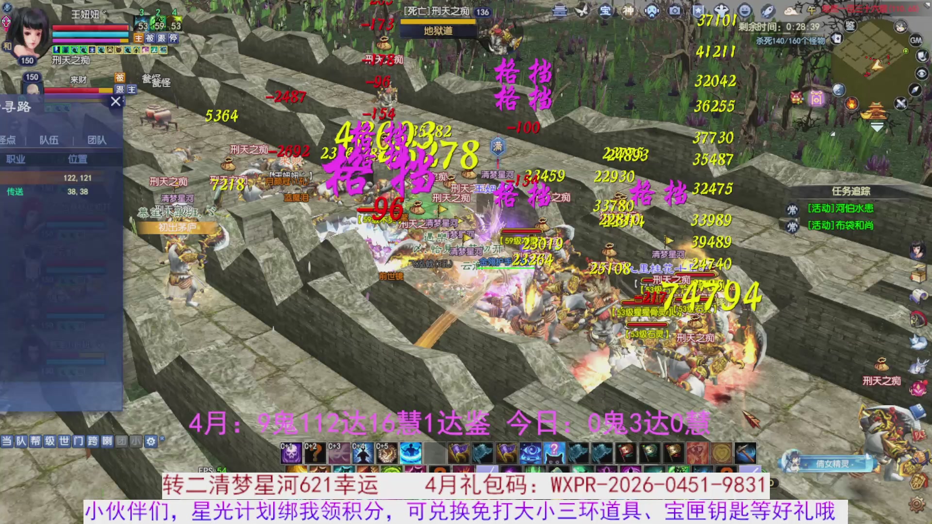 星光绑我 快来快来