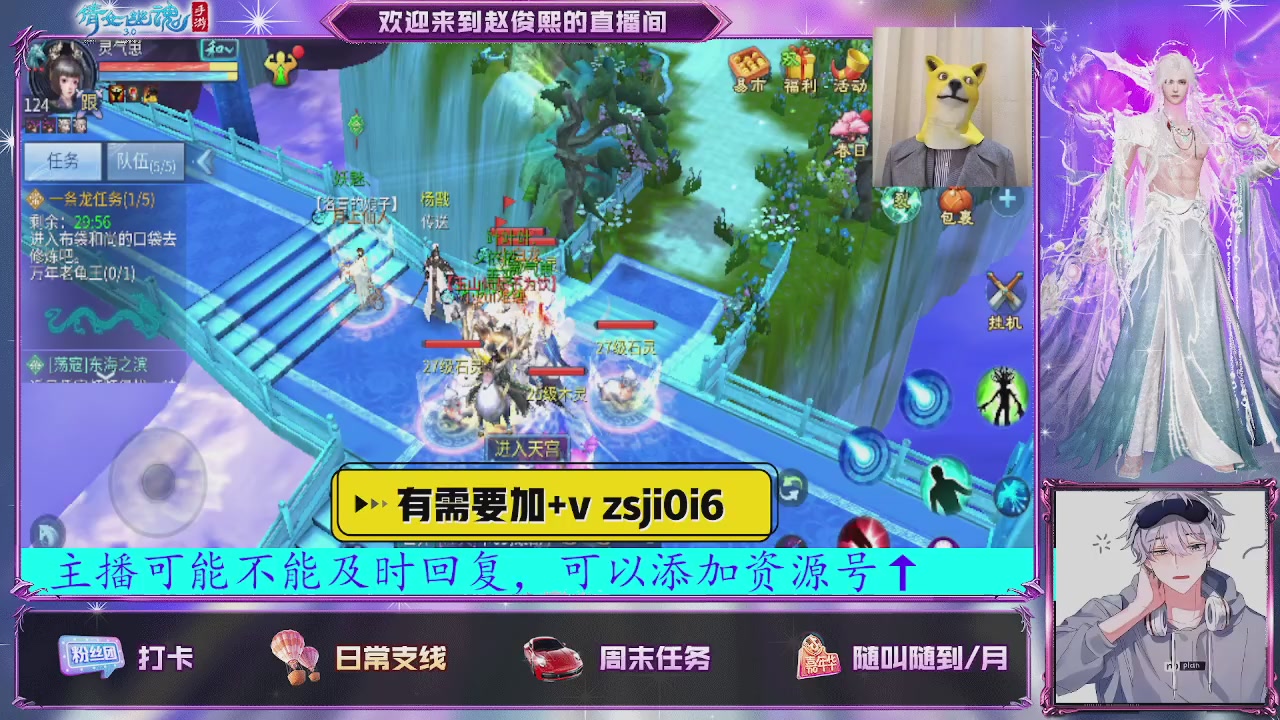 接托管、接各种~