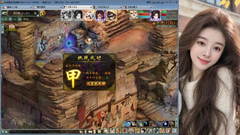 人气不行，气人还行