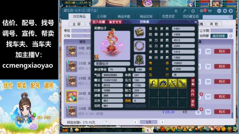 估号配号调号找号帮卖一条龙服务