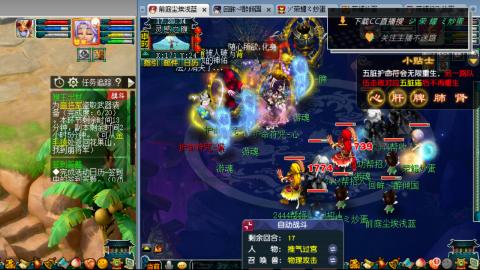 雪山区内帮战招人