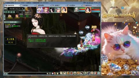 欢迎来到我的直播间