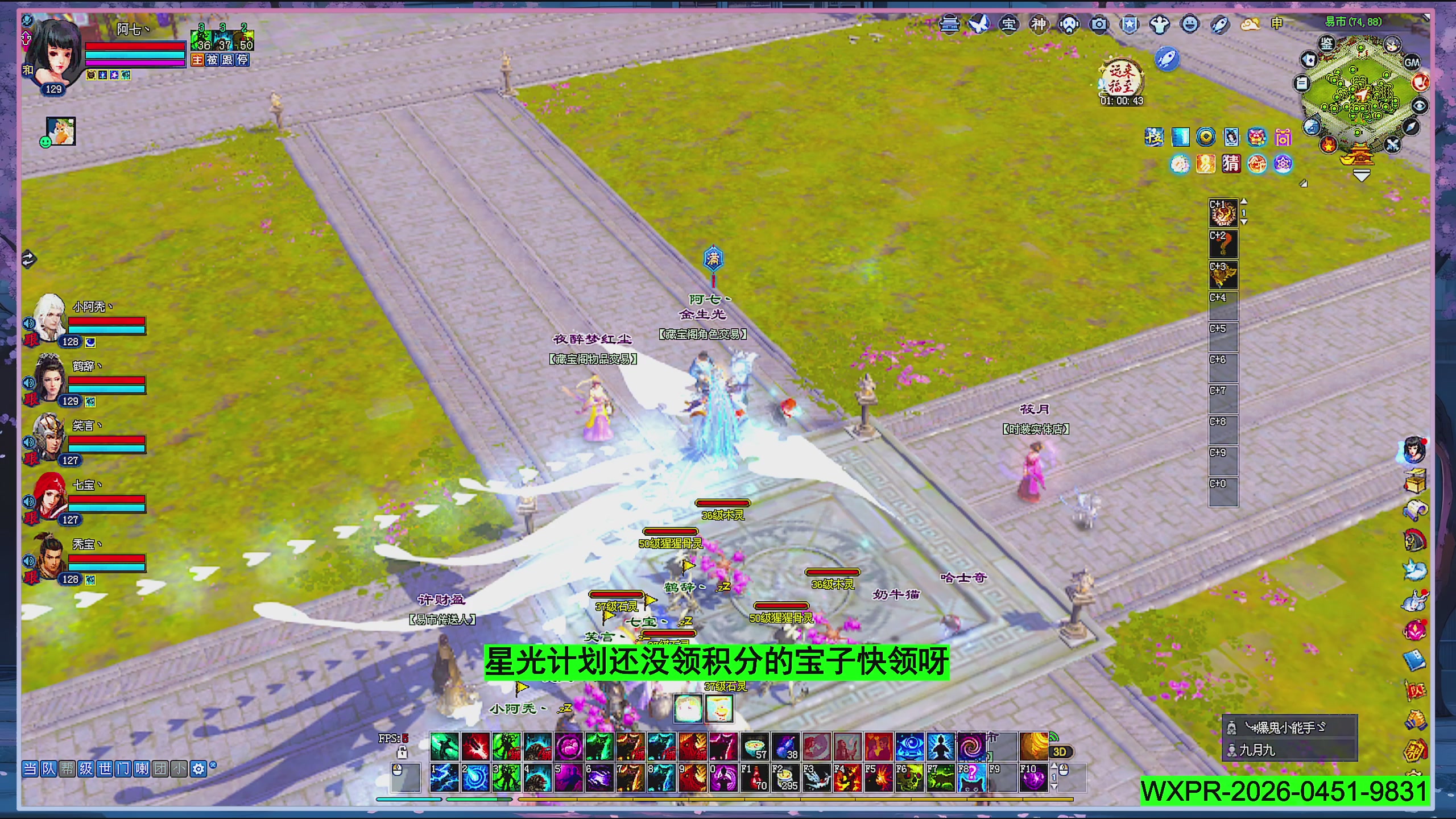 周年活动，新服预约开启。