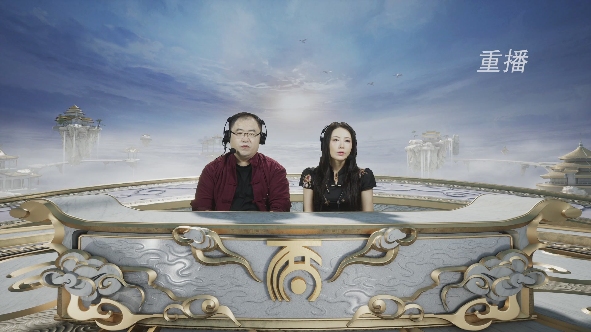 【重播】《大话西游2经典版》天梯巅峰战年度总决赛线上赛