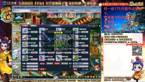 上班族175月刷3.5亿币子11亿经验