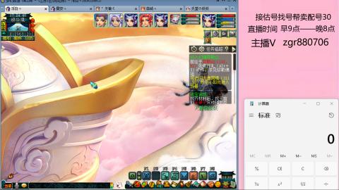 接估价配号找号帮卖调号