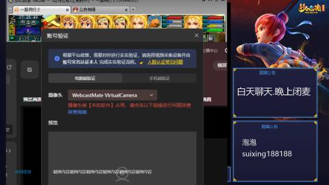 新区江南野外冲冲冲