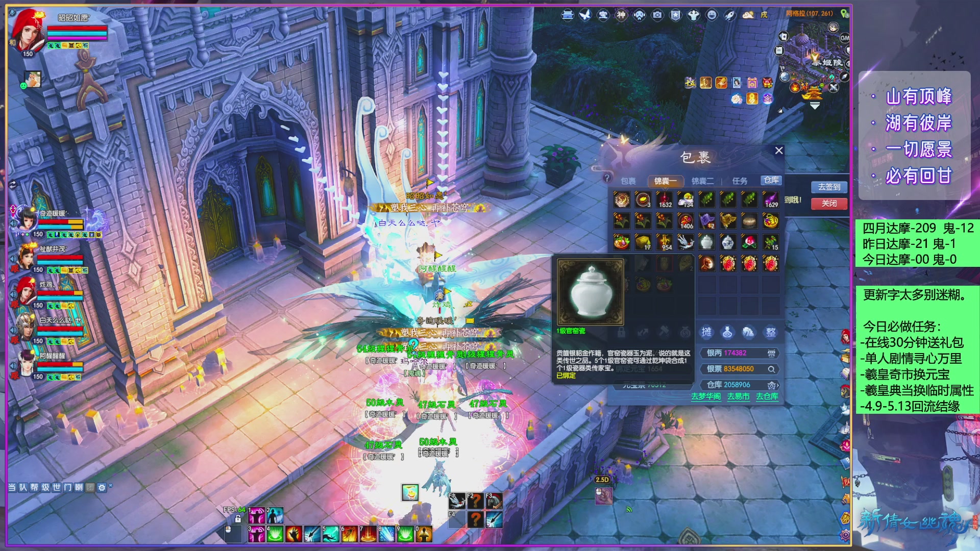 周年活动，新服预约开启。