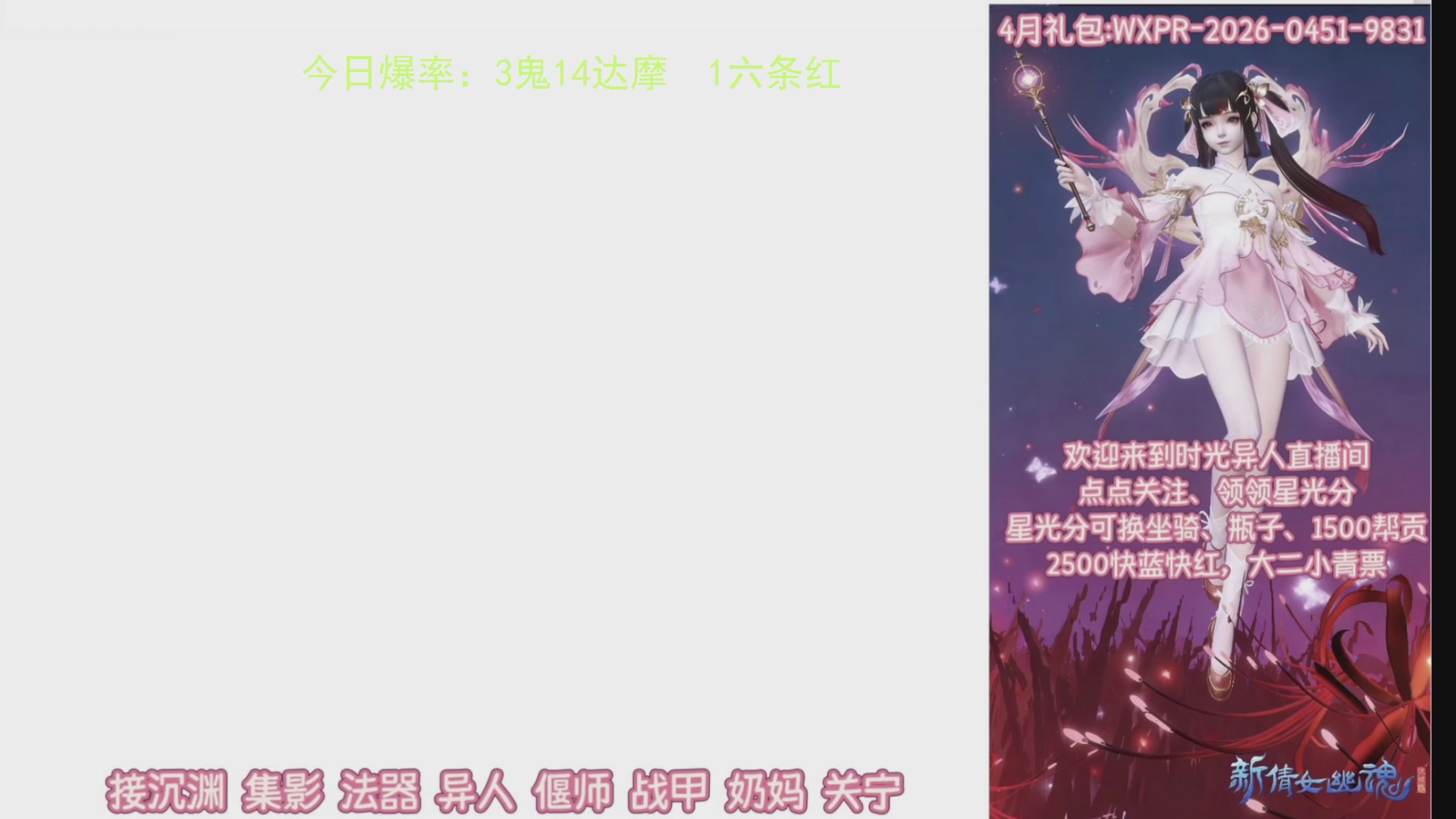 九州幸运异人爆鬼爆达摩