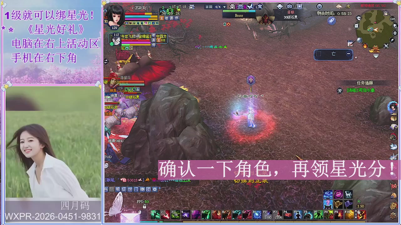 鲜衣怒马打宝吖